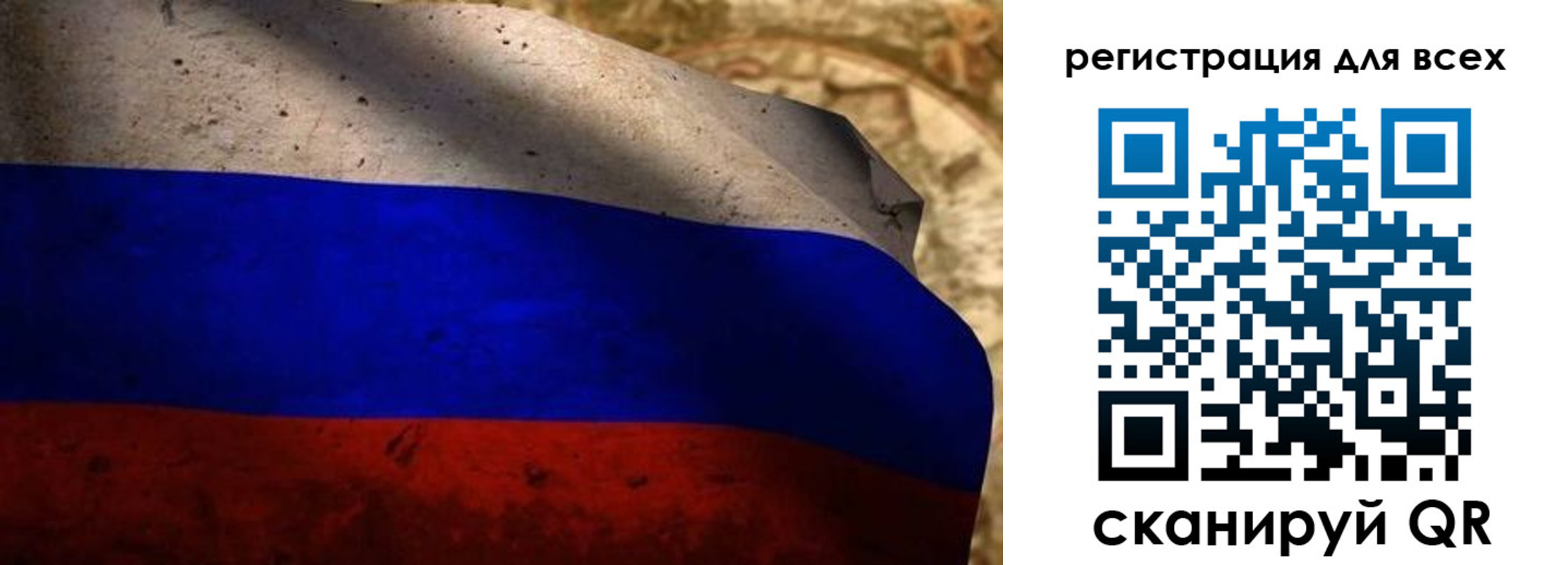 прописка регистрация в Курчатове
